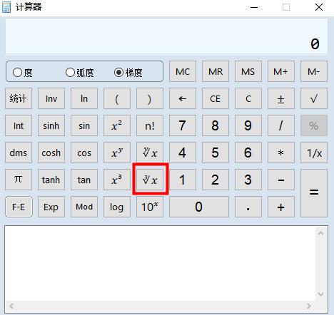 如何在计算器上开3方