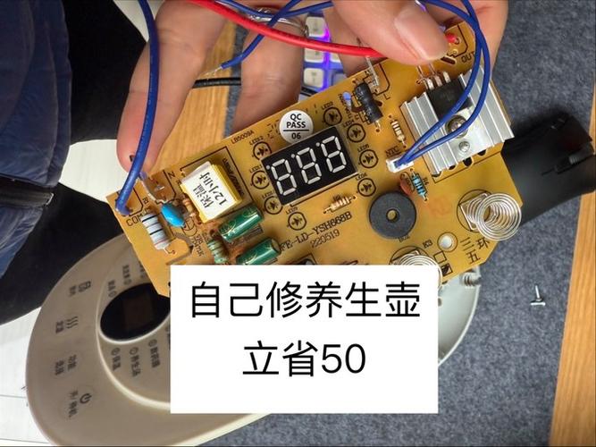 小熊电热水壶维修点在哪里