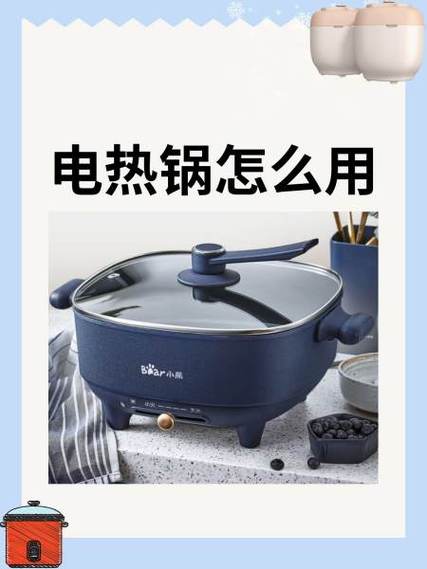 电热锅水烧干了锅会坏吗
