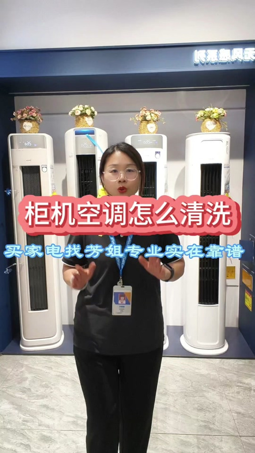 美的空调智能清洁是什么意思