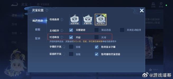 王者荣耀多少级解锁局内聊天