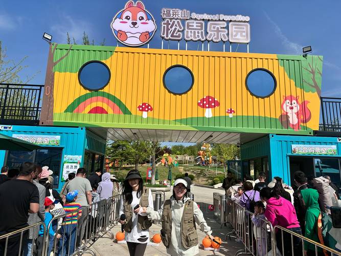 黑松鼠跳一跳官网入口
