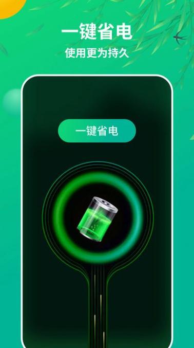 手机降温的软件哪个好