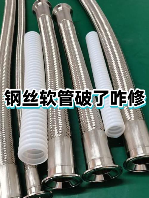 软管漏水各种修补方法