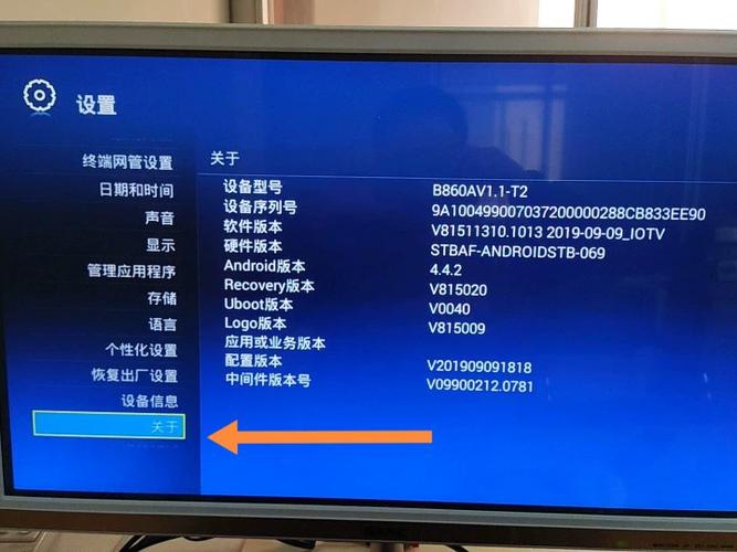 华为机顶盒重置系统