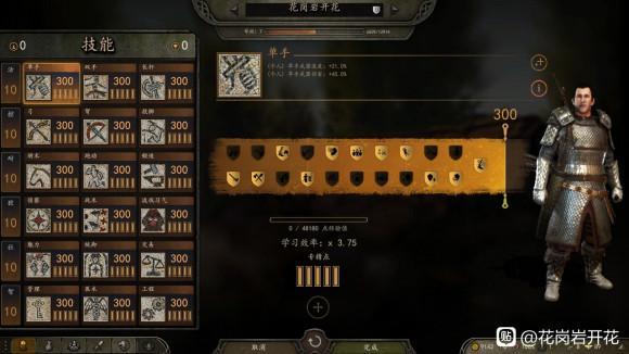 骑马与砍杀吧的签到方式