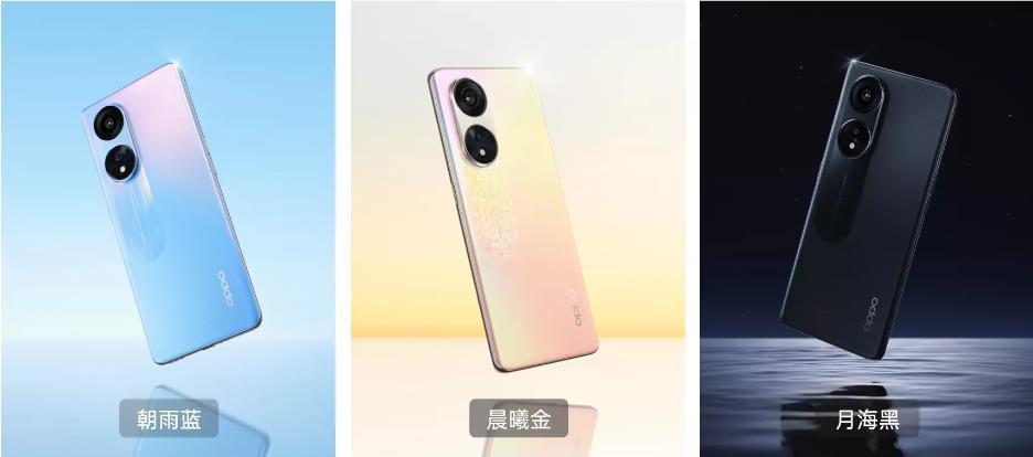 OPPO A1 Pro的性能