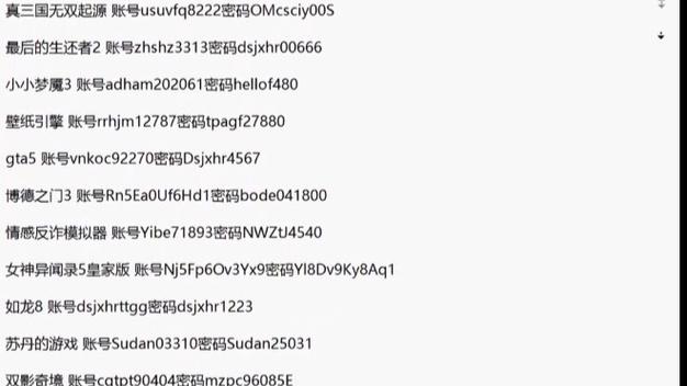 淘宝steam离线账号原理
