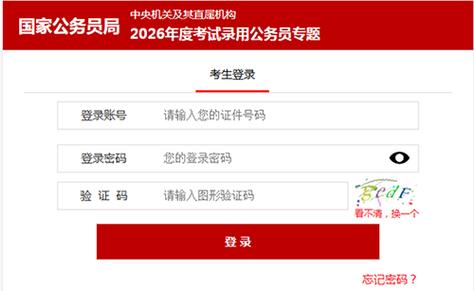 http://zhpj.hnedu.cn网站查询成绩