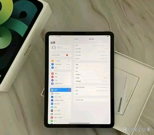 华为ipad开机后屏幕有白框