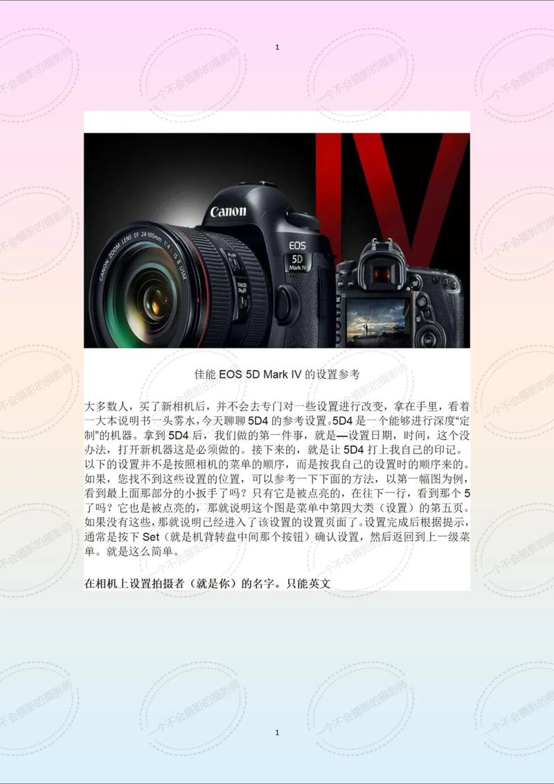佳能拍摄视频怎么设置