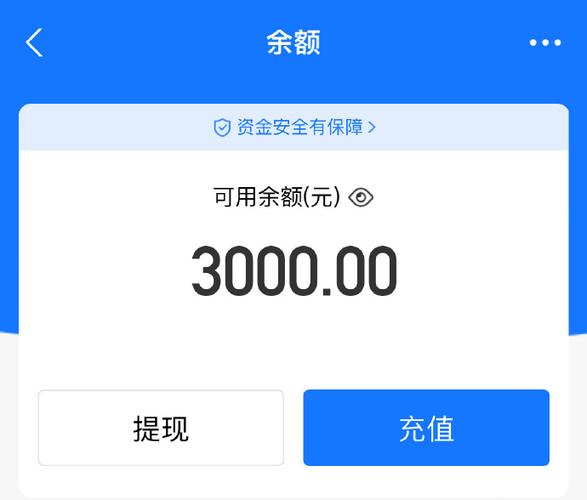 社保卡账户余额查询