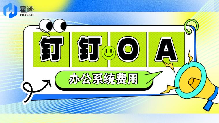钉钉认证企业需要多少钱