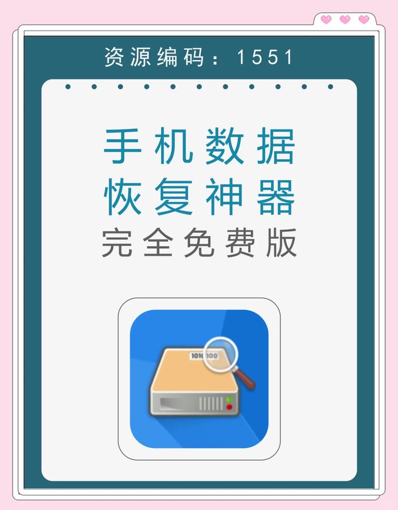 咪咕盒子如何恢复出厂设置