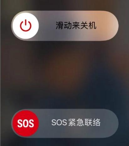 手机中病毒关机有用吗