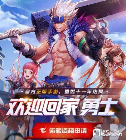 dnf体验服吧 dnf体验服吧