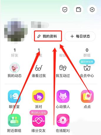 电脑怎么下载陌陌客户端