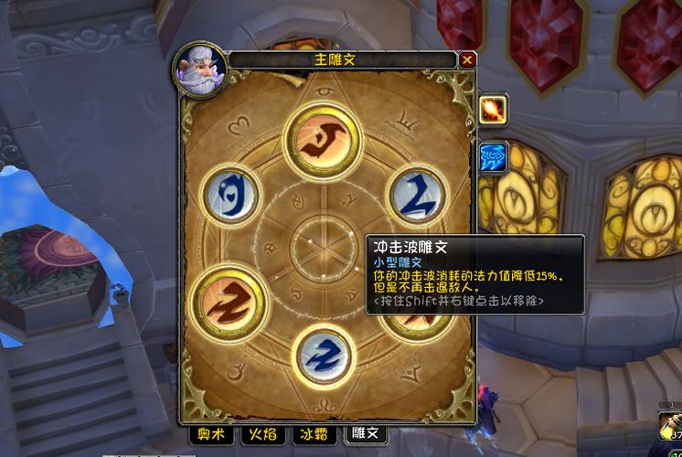 妹灵orpg火法攻略