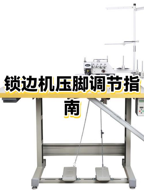 压脚的正确方法视频