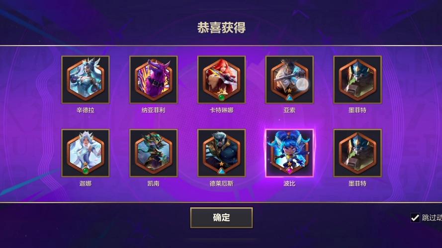 金铲铲抽奖单抽还是十连抽截图1