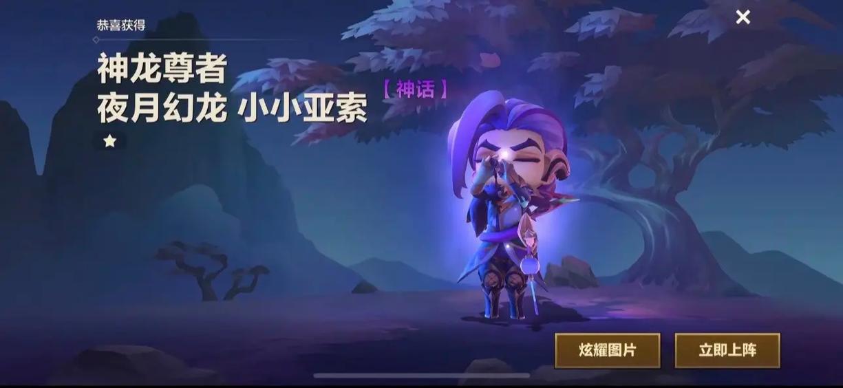 金铲铲抽奖单抽还是十连抽截图2