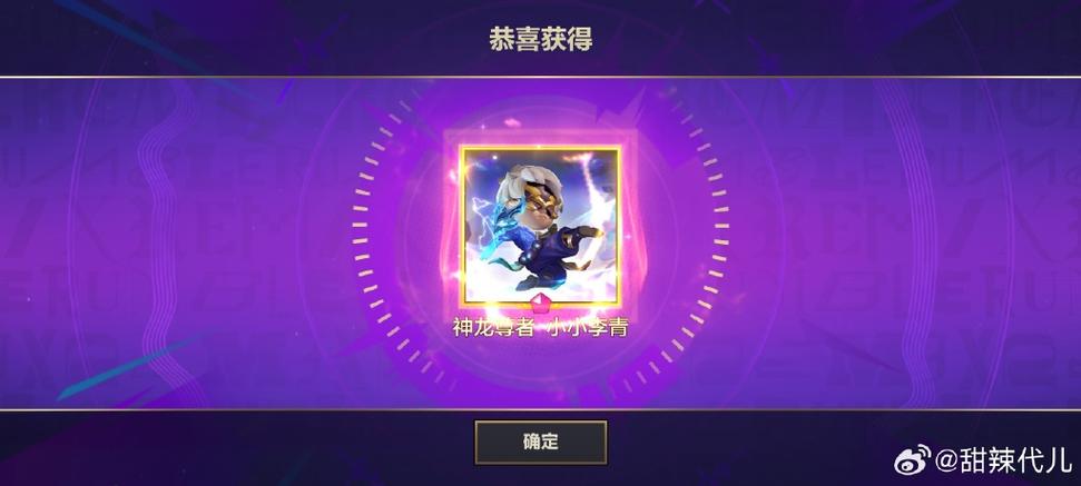 金铲铲抽奖单抽还是十连抽截图3