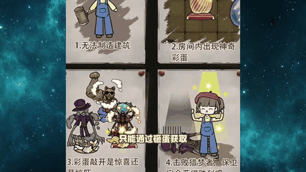 躺平发育魔改版下载入口