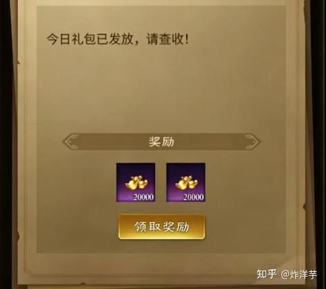 王者征途0氪5娃