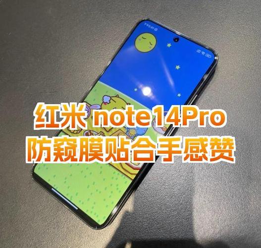 红米note7pro屏幕特别暗