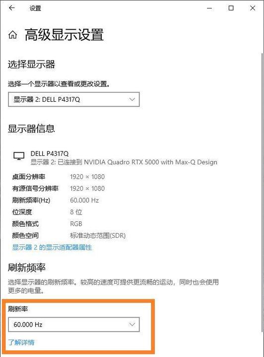 新装的显卡为什么显示不出来