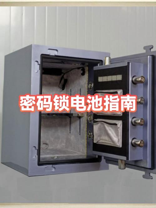 密码锁电池充不进电怎么办