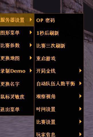 cs怎么添加机器人
