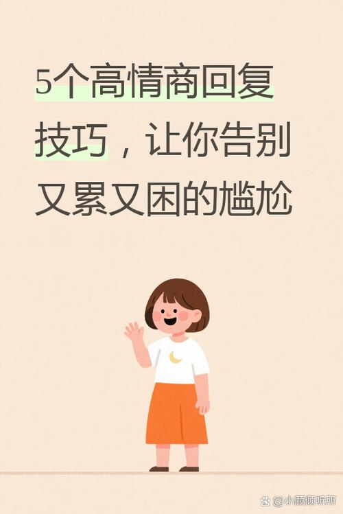 对方说太忙了,高情商女人给怎么回截图3