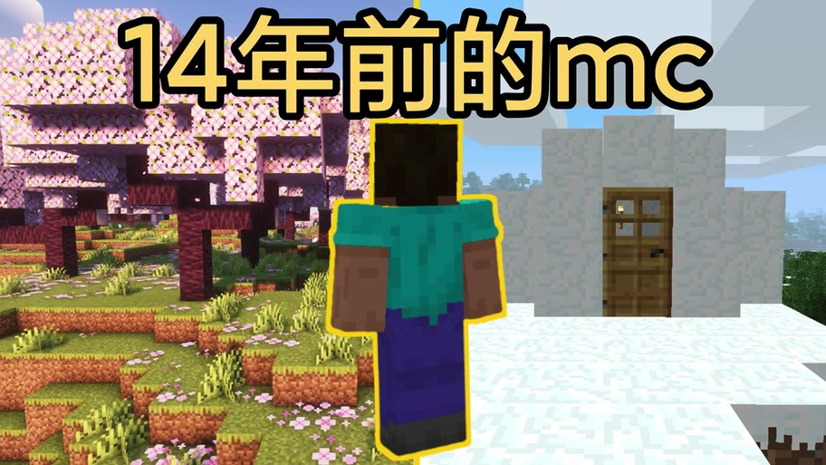 我的世界手机版邮箱在哪里