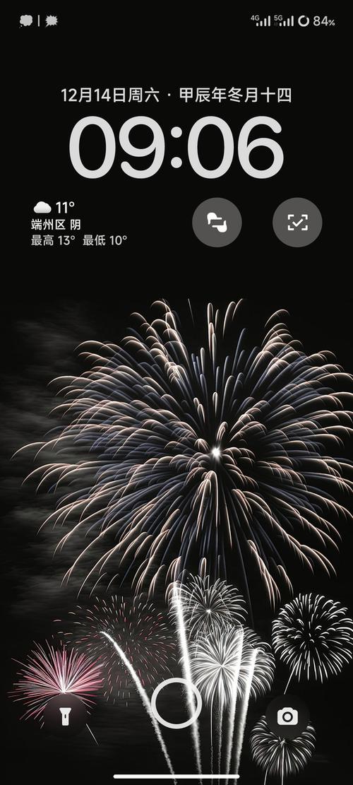 iphone锁屏右上角横线