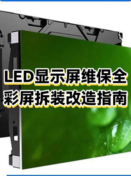 电脑一体机屏幕坏了能修吗