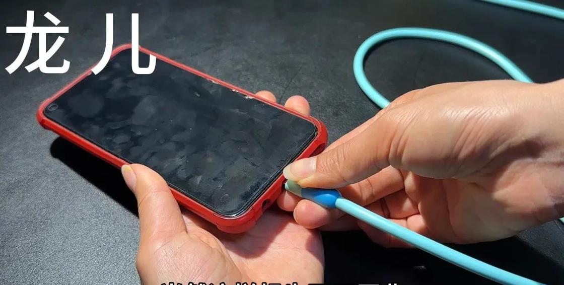 处理手机接口松动的措施截图3
