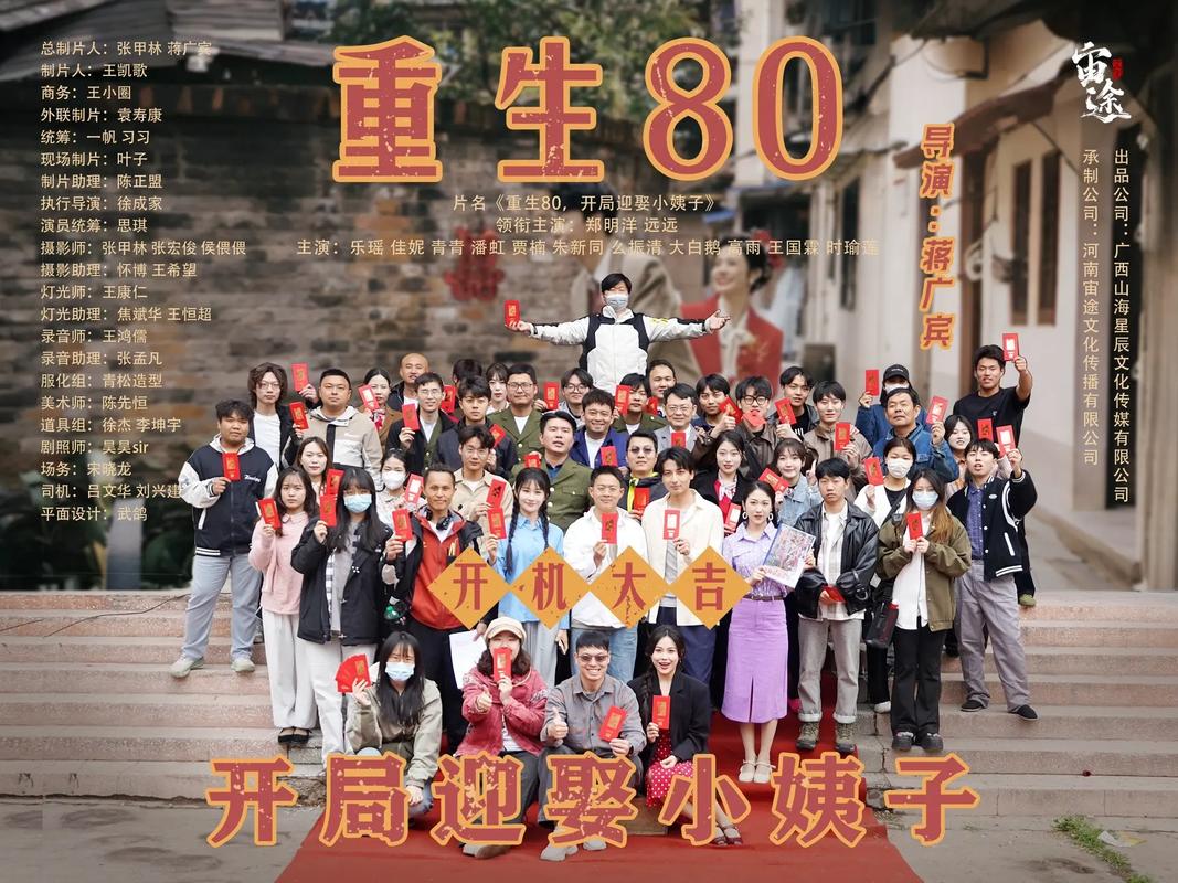 重生八零男主姓陆的小说