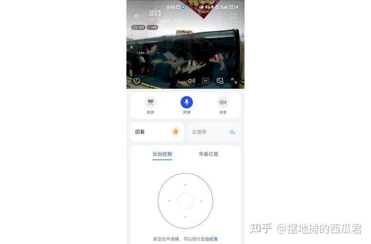 海雀摄像头如何回看本地存储