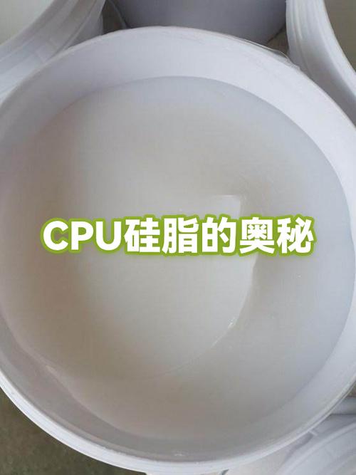 台式电脑cpu硅脂没了用什么代替