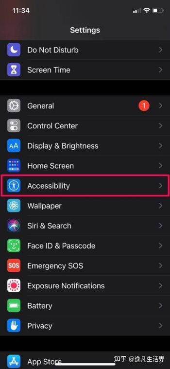 iphone耳机设置截图1