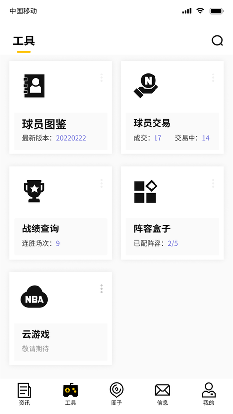 电脑版nba2k19在哪下
