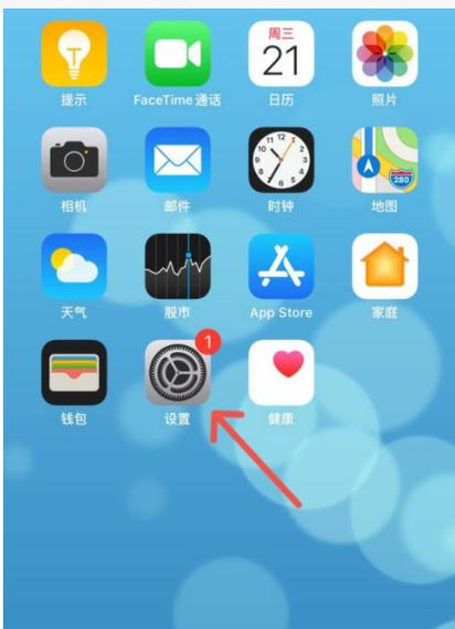 华为微信视频来电不显示怎么回事