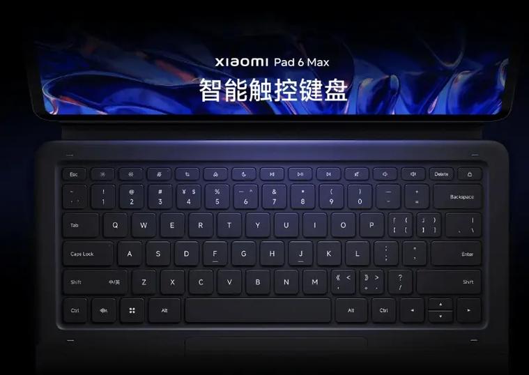 平板触控键盘和标准键盘的区别