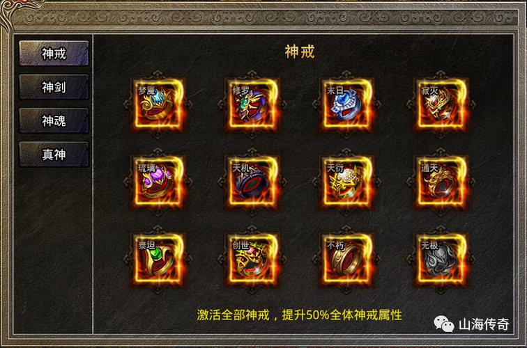 大千世界所有激活码截图3