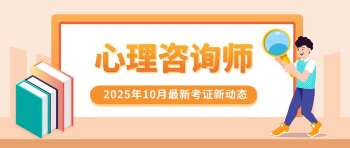 心理咨询师找工作平台截图3