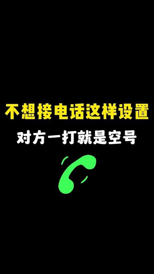 打对方电话说是空号怎么回事