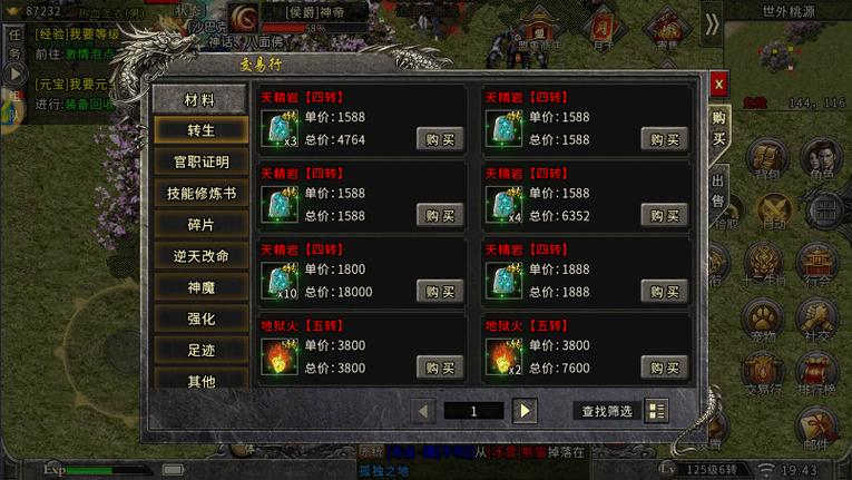 传奇游乐场平台币 传奇游乐场平台币