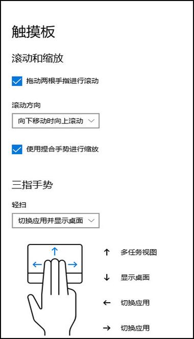 惠普电脑关闭触摸板快捷键