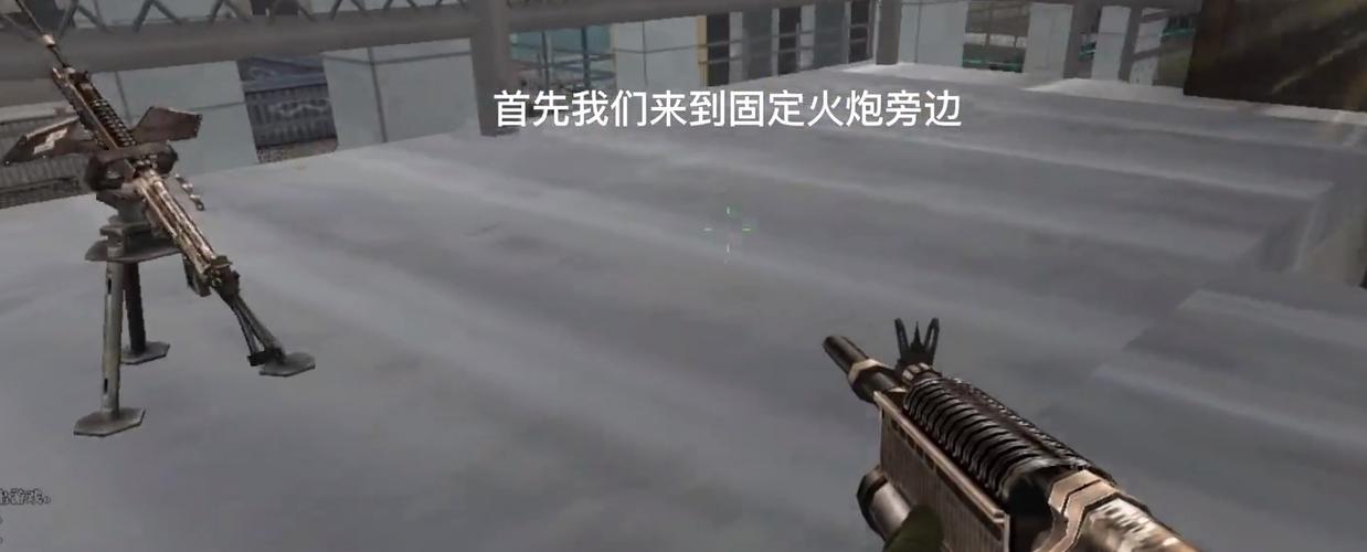 cf30人生化榴弹枪怎么切换
